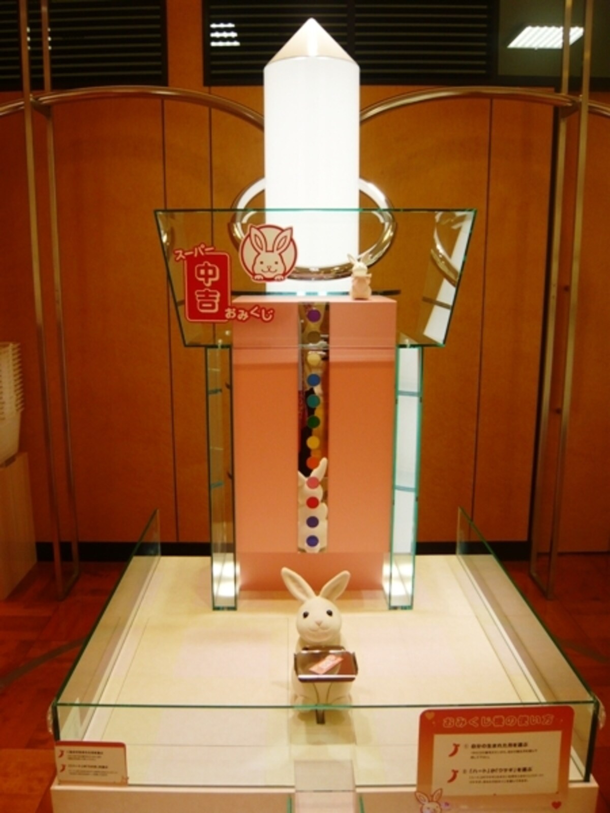 東京ばな奈ツリーのおみくじ