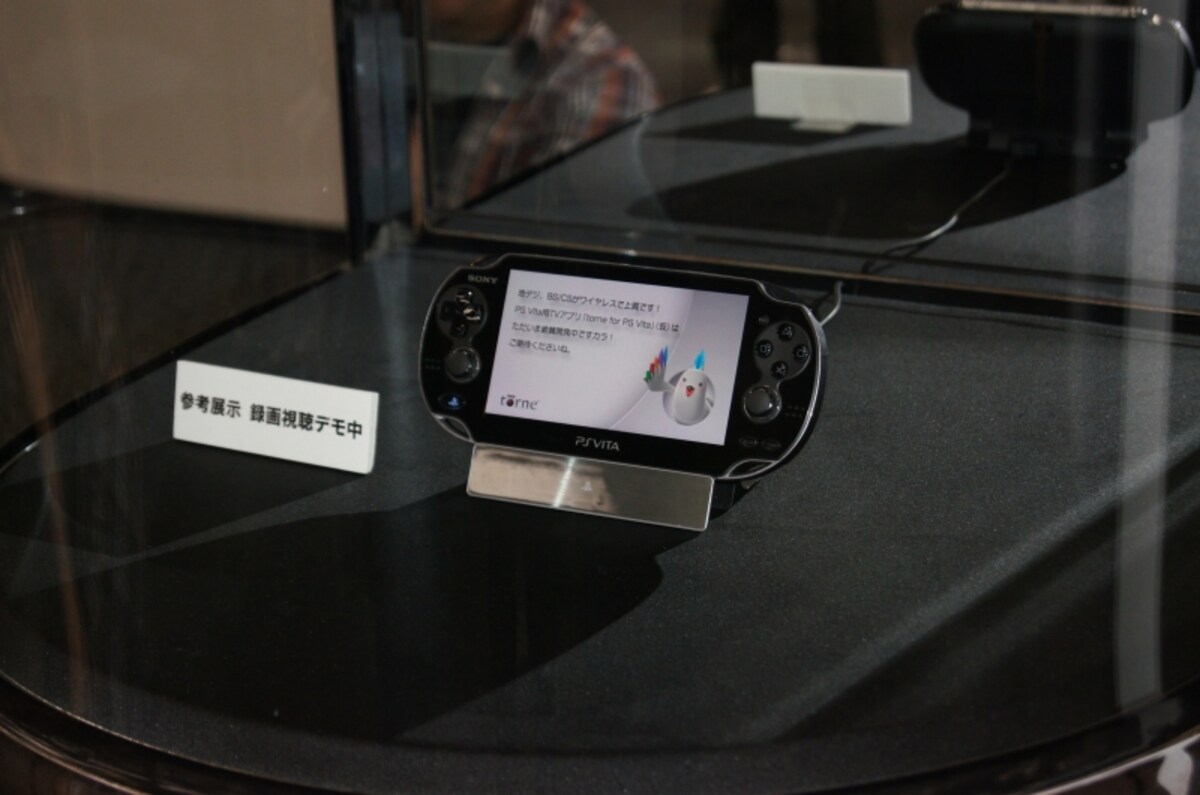 Vita