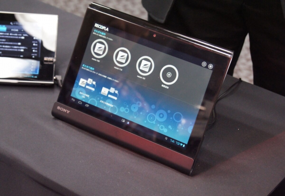 ソニータブレット