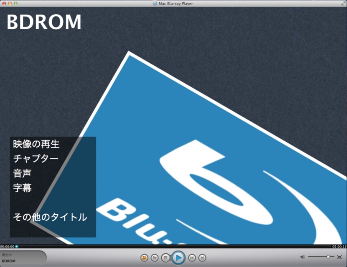 Blu-ray menu