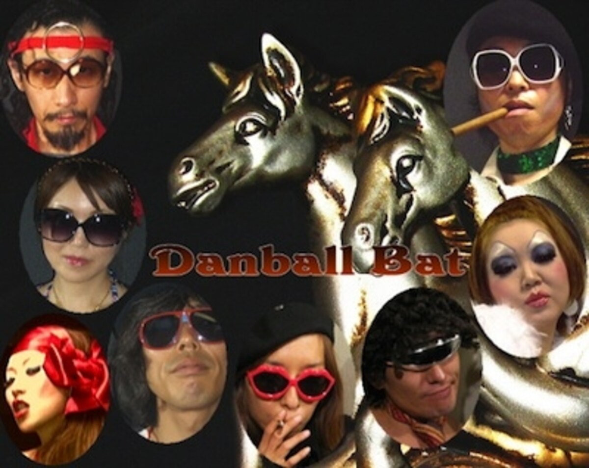 danballbat
