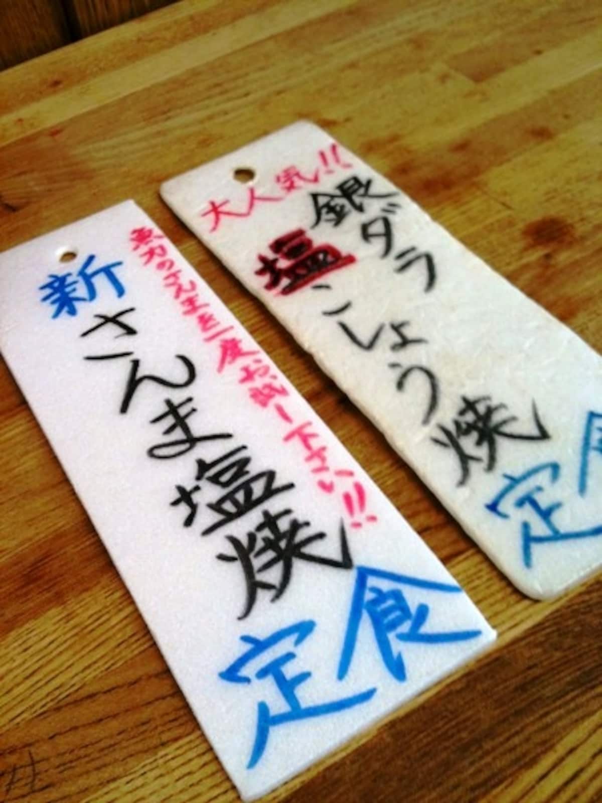 注文は店内に掲示された札を取る