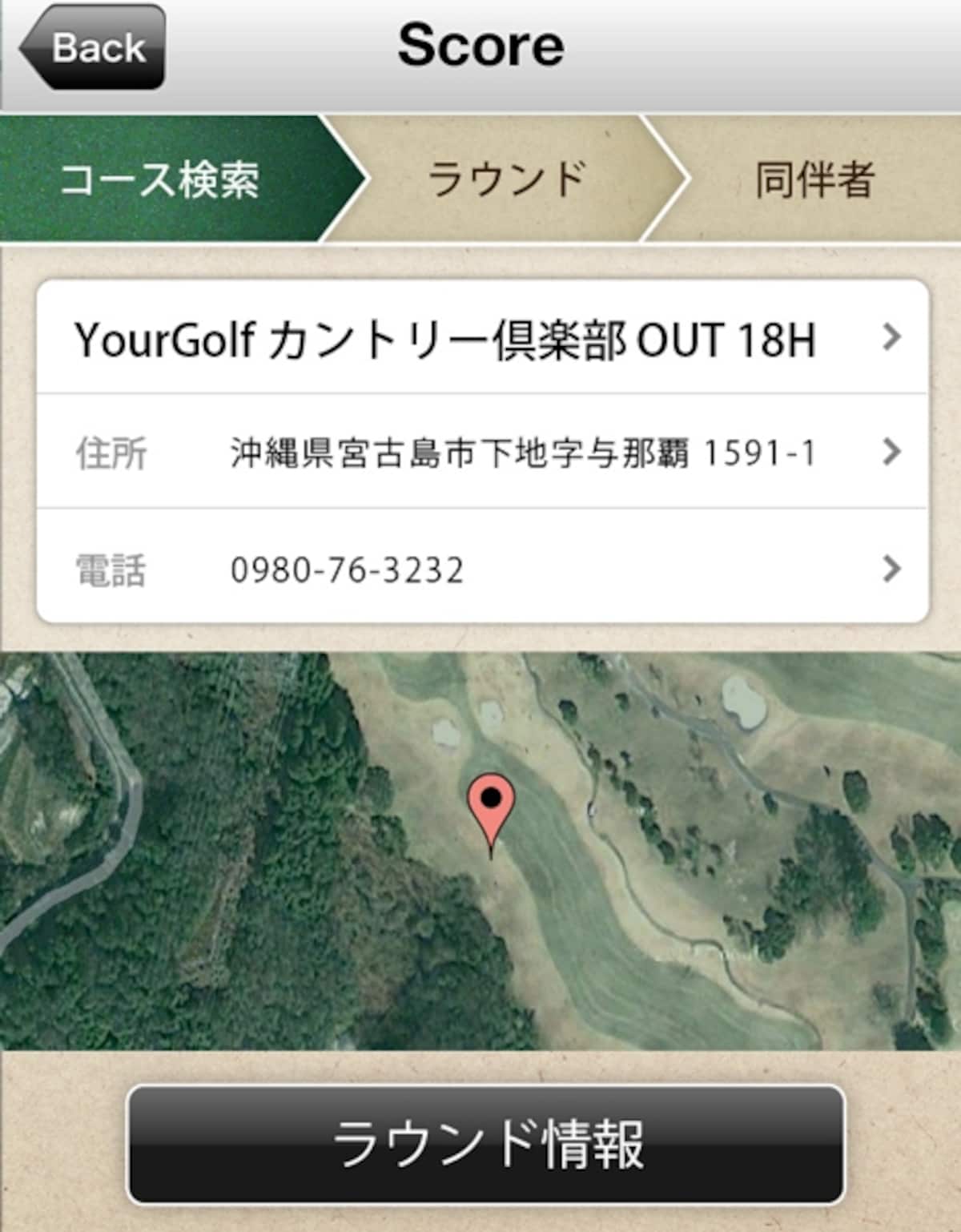 YOUR GOLF