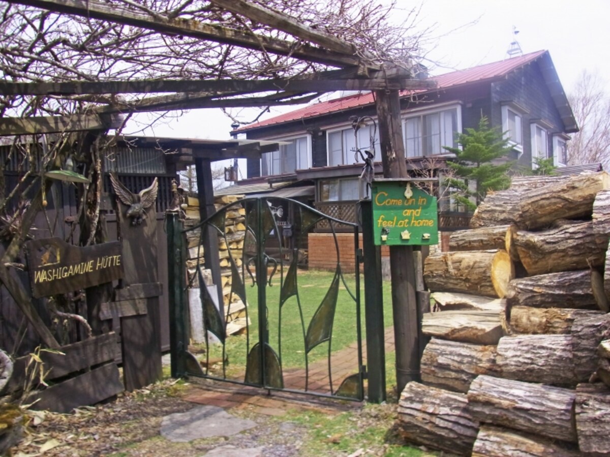 鷲ヶ峰