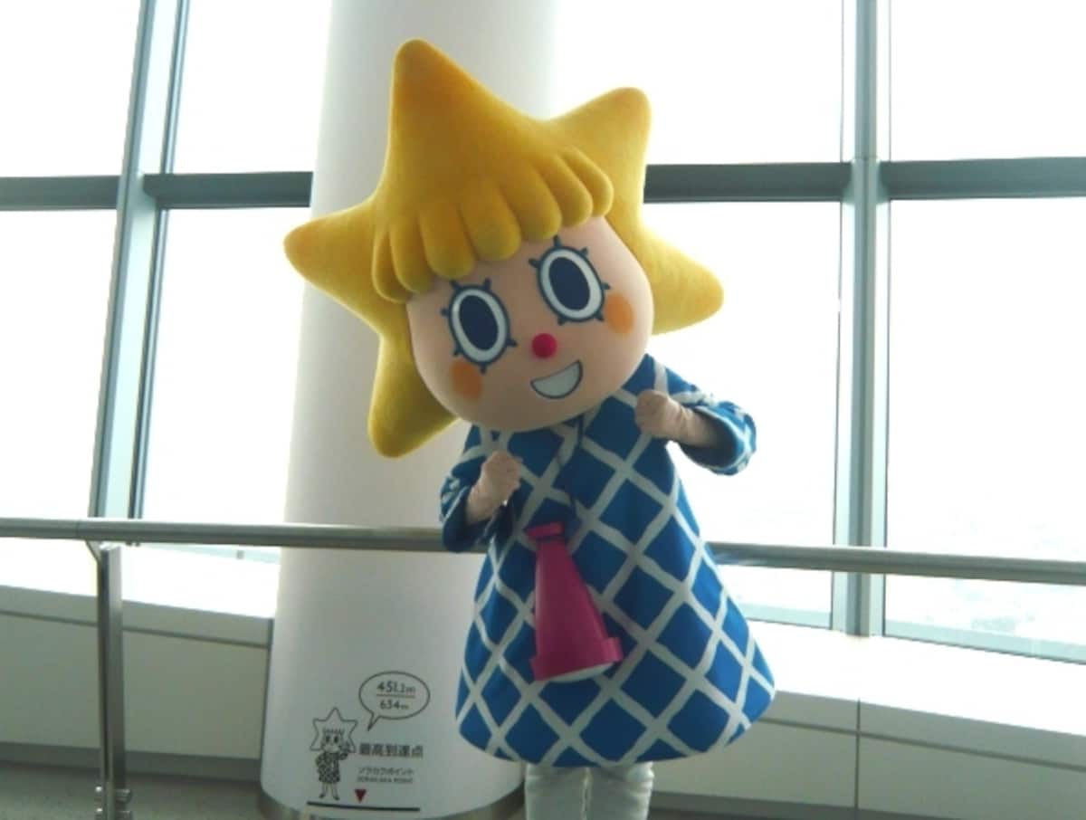 ソラカラちゃん