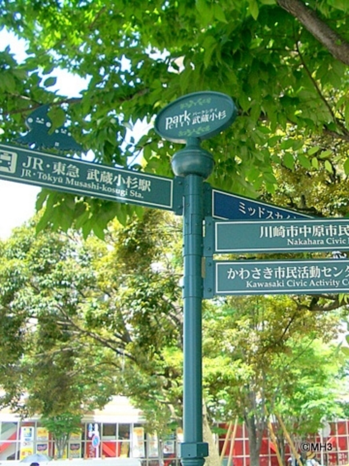 武蔵小杉駅前