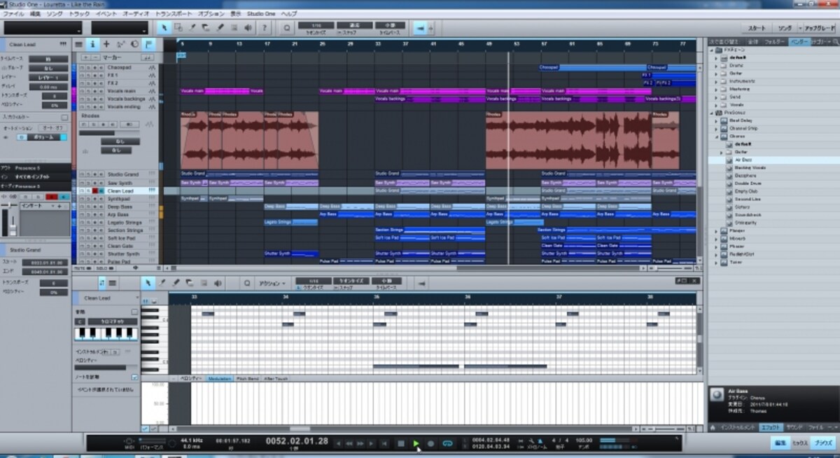 Studio One Free