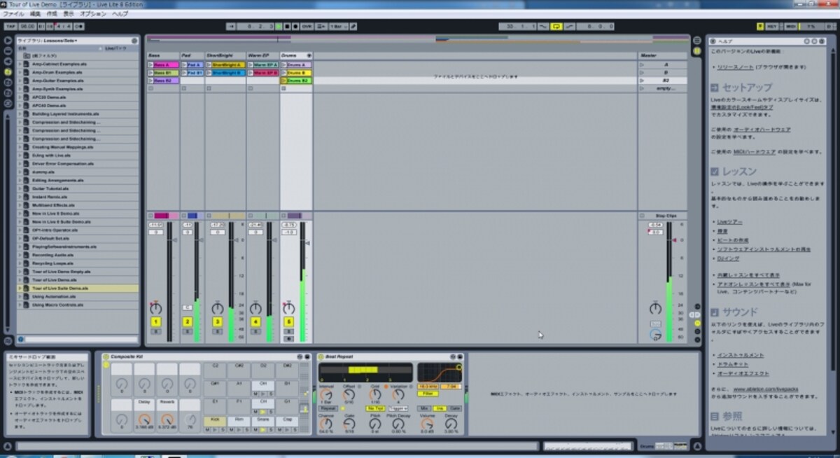 Ableton Live Lite