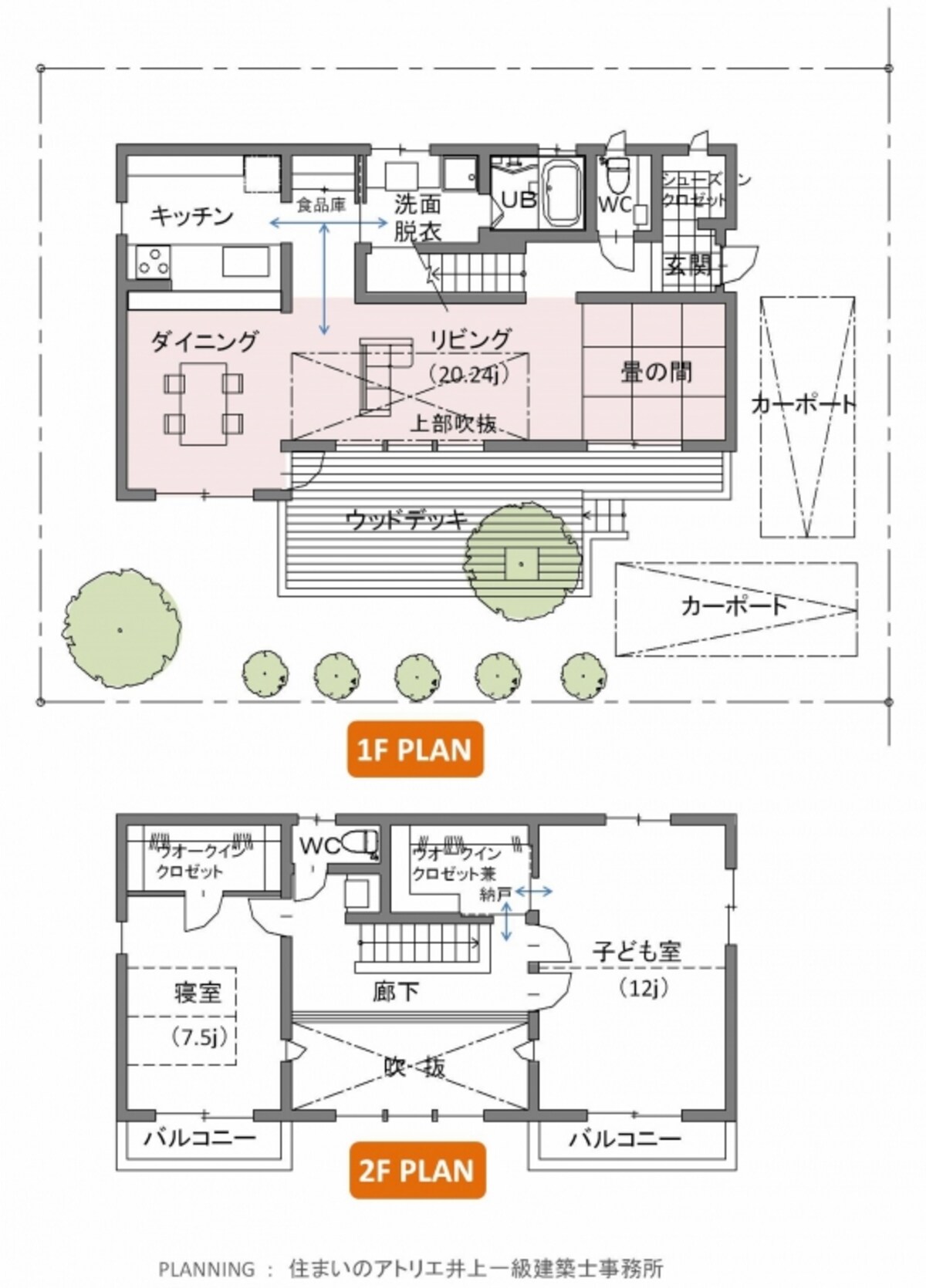 【図1】20畳のリビング・ダイニングを確保した延べ床面積35坪の家の間取り例（クリックで拡大）