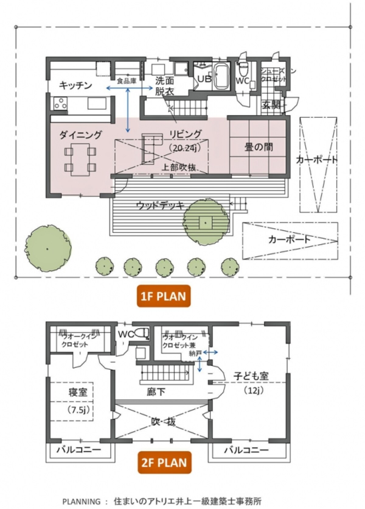 【図1】延べ床面積35坪の家　間取り例