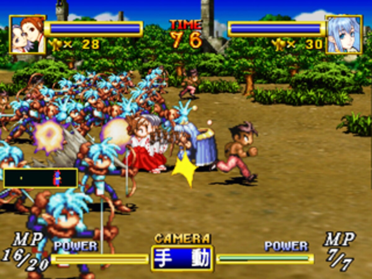 ドラゴンフォース