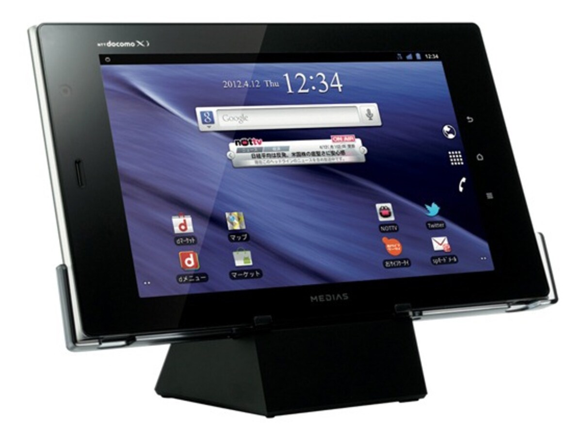 NTTドコモが2012年3月に発売したNECカシオ製の「MEDIAS TAB N-06D」