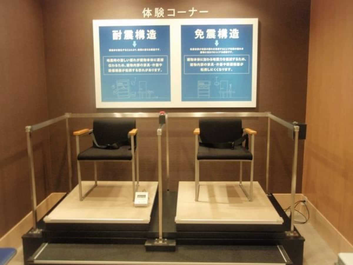 免震構造の体感コーナー
