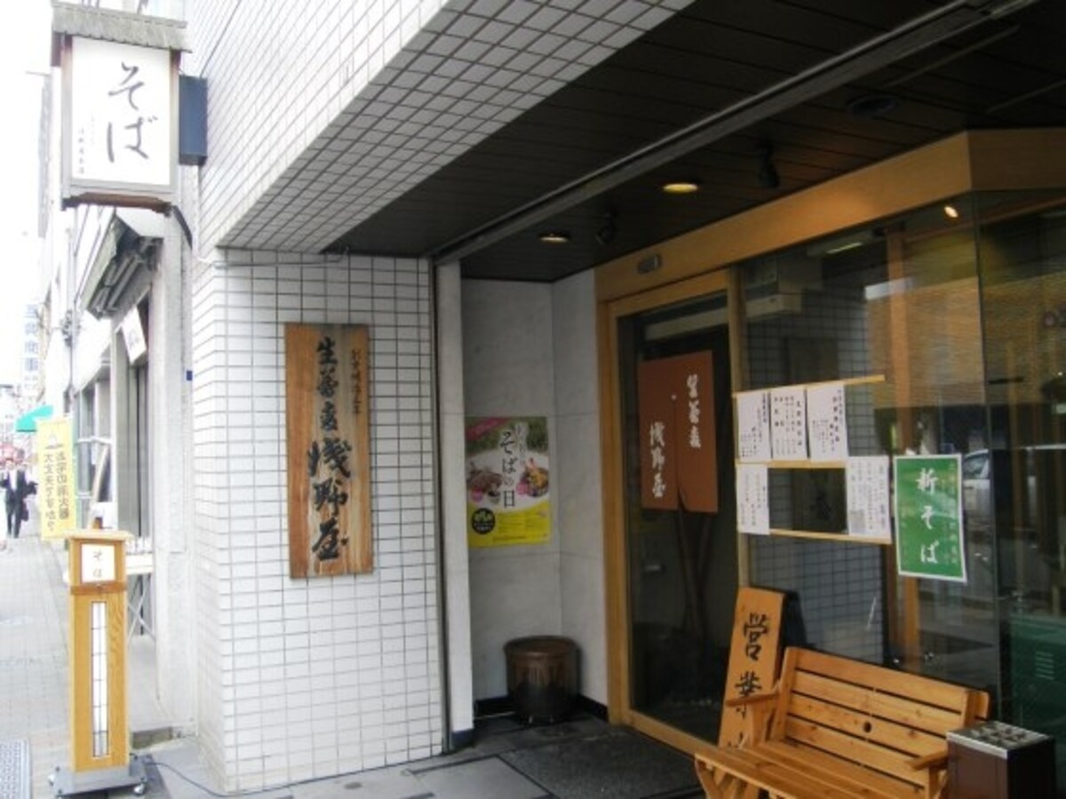 出世不動通りに面した浅野屋ビル