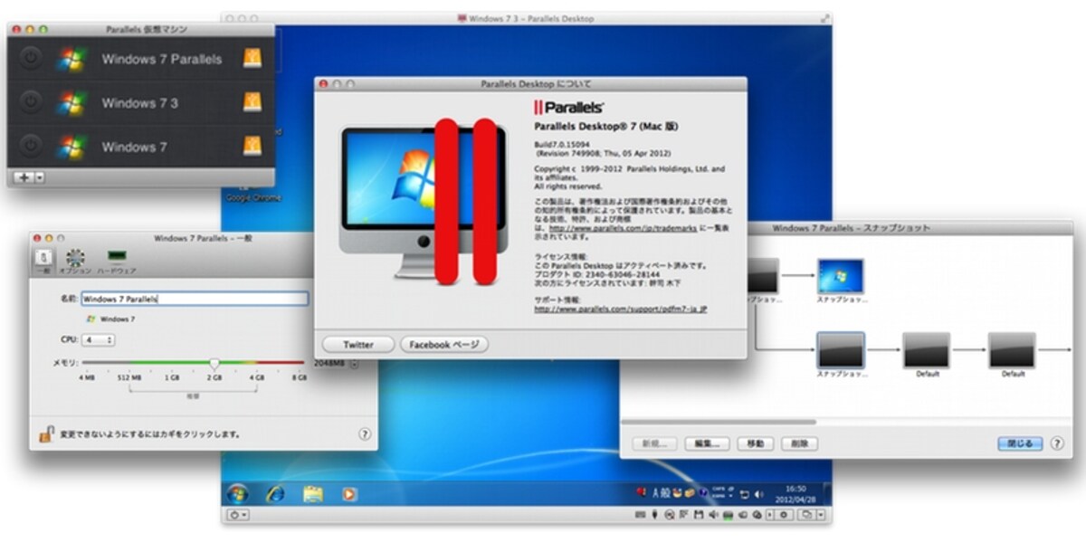 Parallels Desktop 7