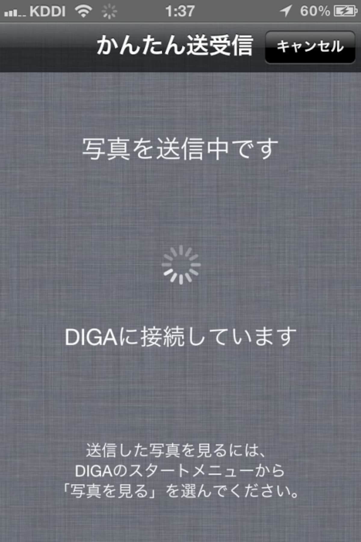 DIGA Contents Link