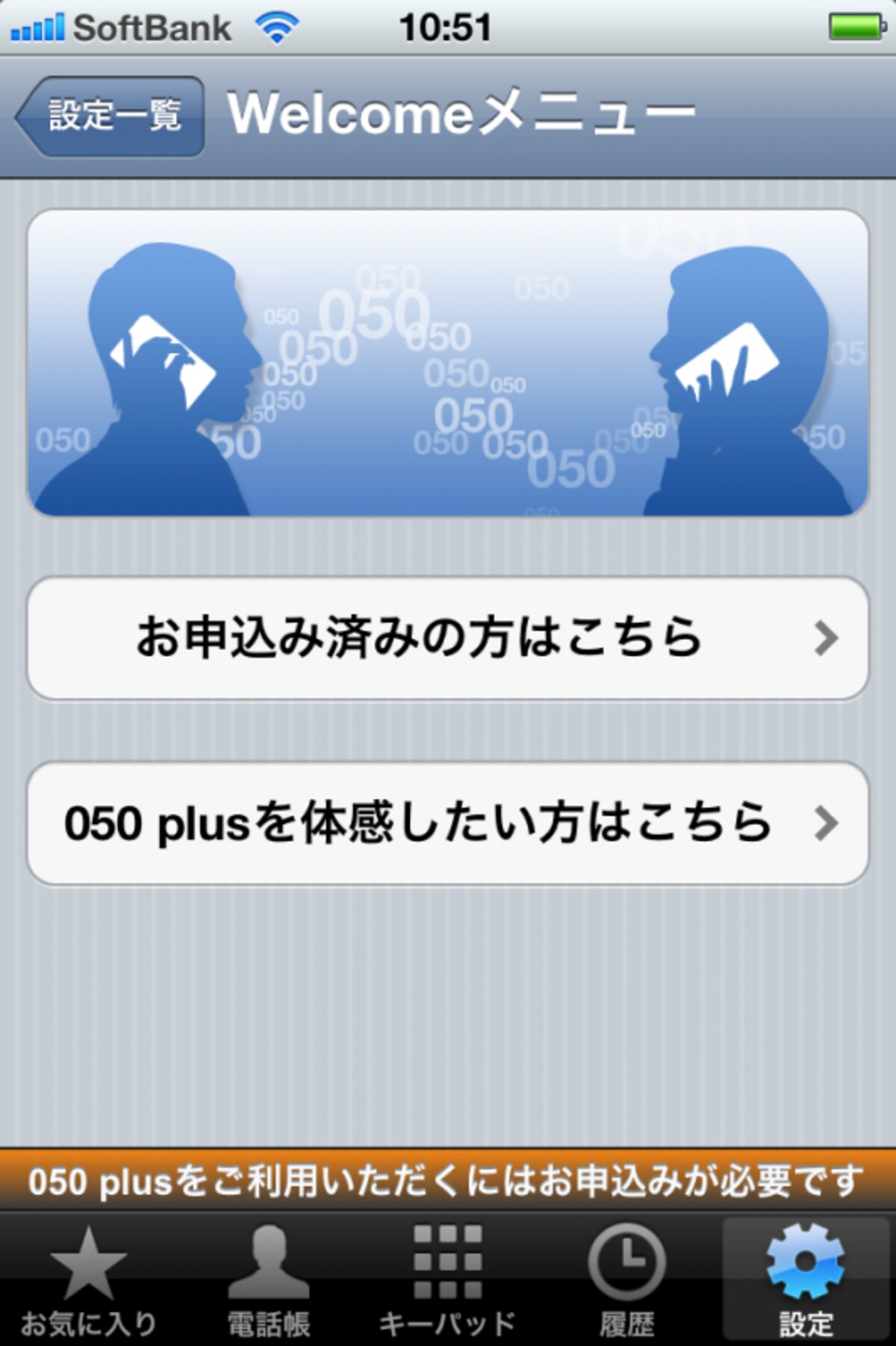 050画像1
