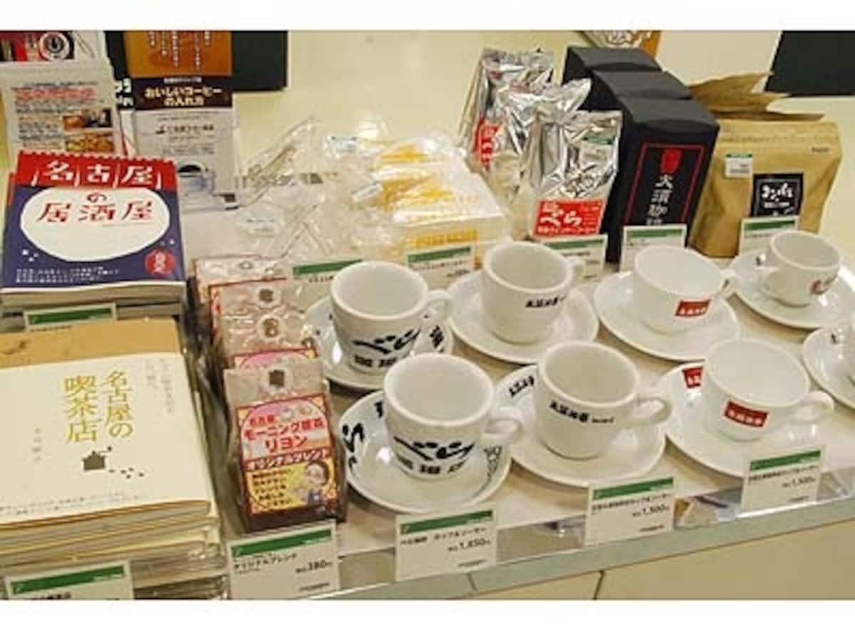 グッズ