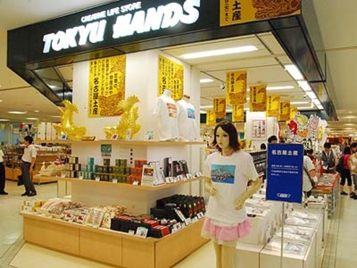 東急ハンズ