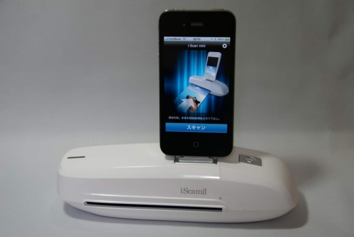 iScamil mini