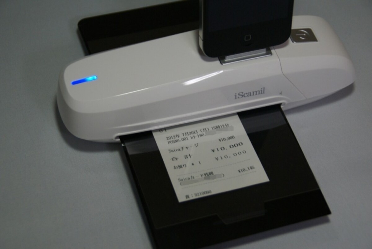 iScamil mini