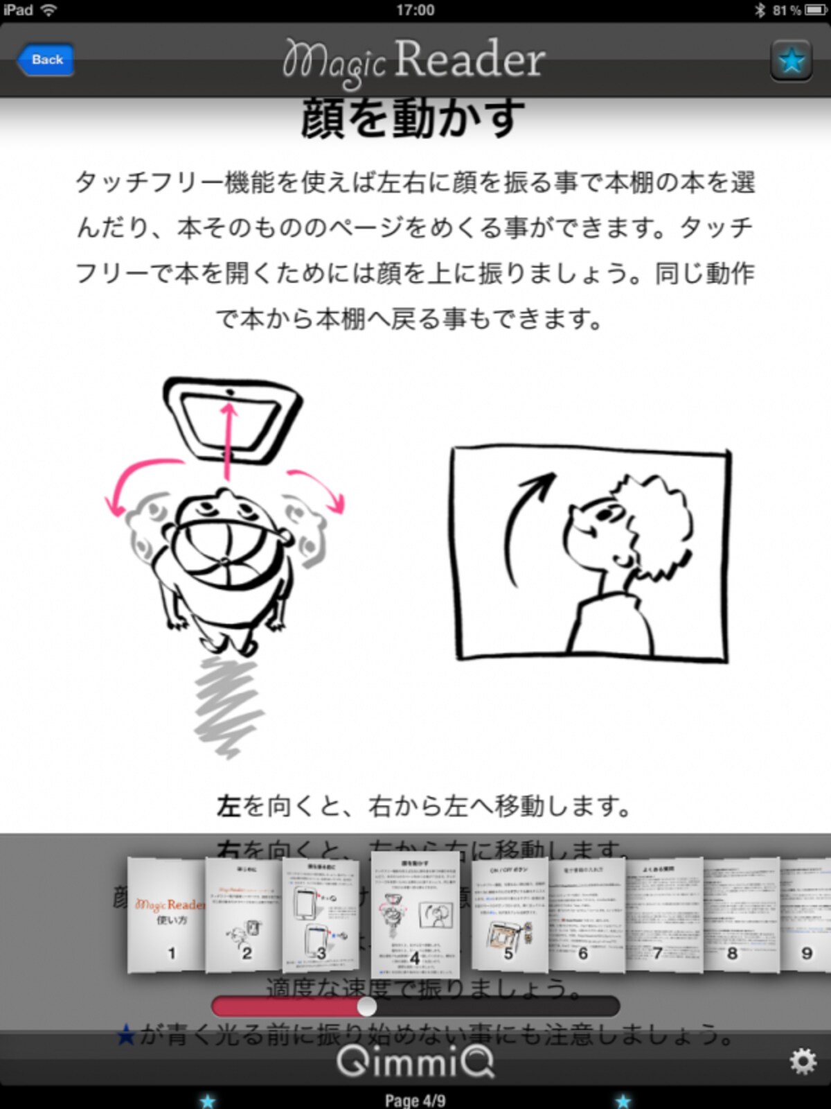 Magic Reader