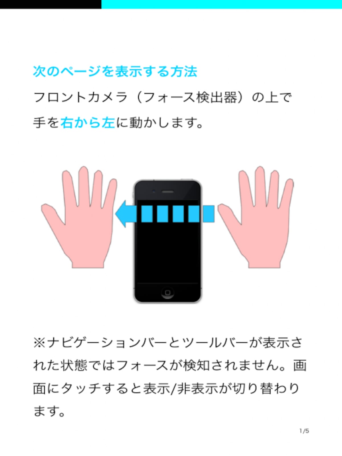 AirReader