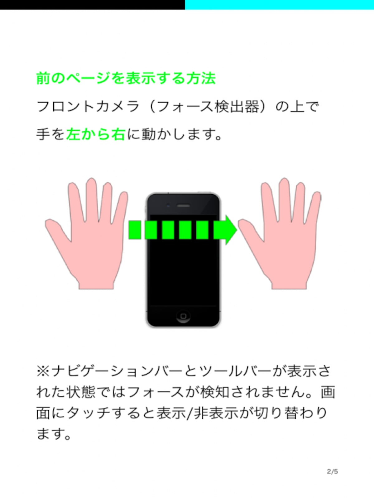 AirReader