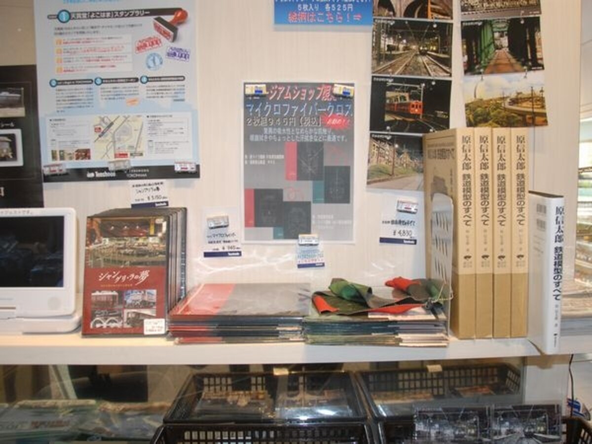 グッズは1階の天賞堂で販売