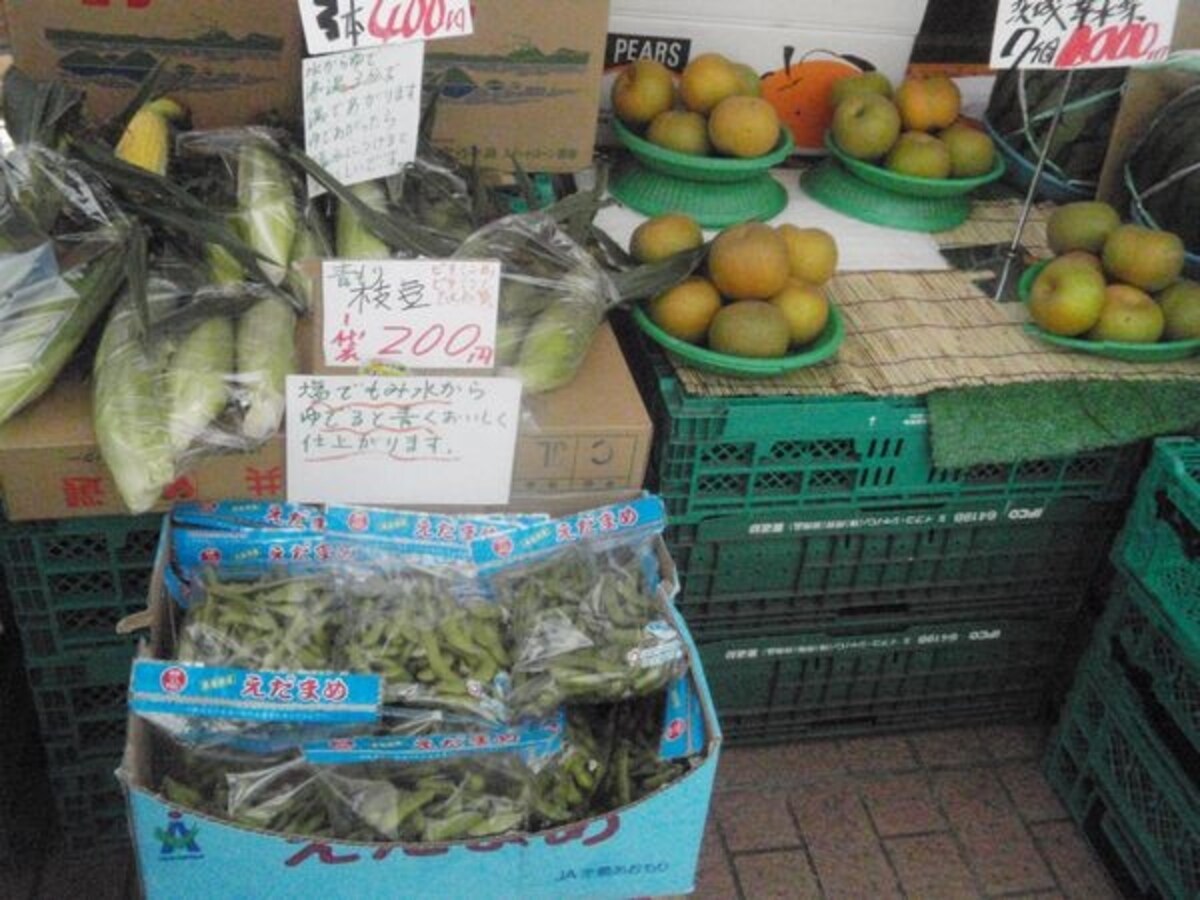 八百屋