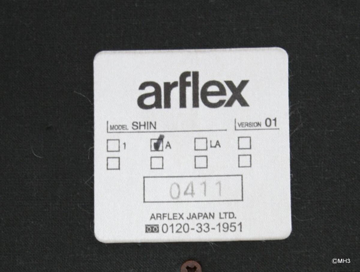 座面の裏側に貼ってあるシール。チェックの入った「A」はアーム付の意味。