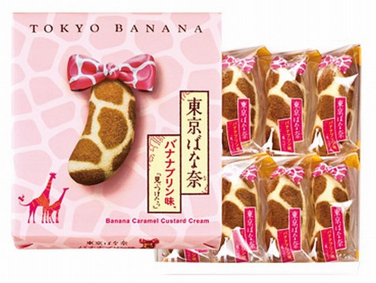 東京ばな奈バナナプリン味、「見ぃつけたっ」（8個入1050円、4個入お得パック500円）