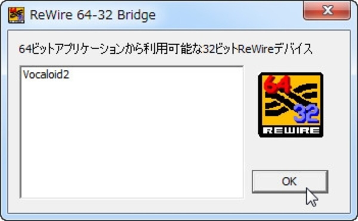 ReWire 64-32 Bridge