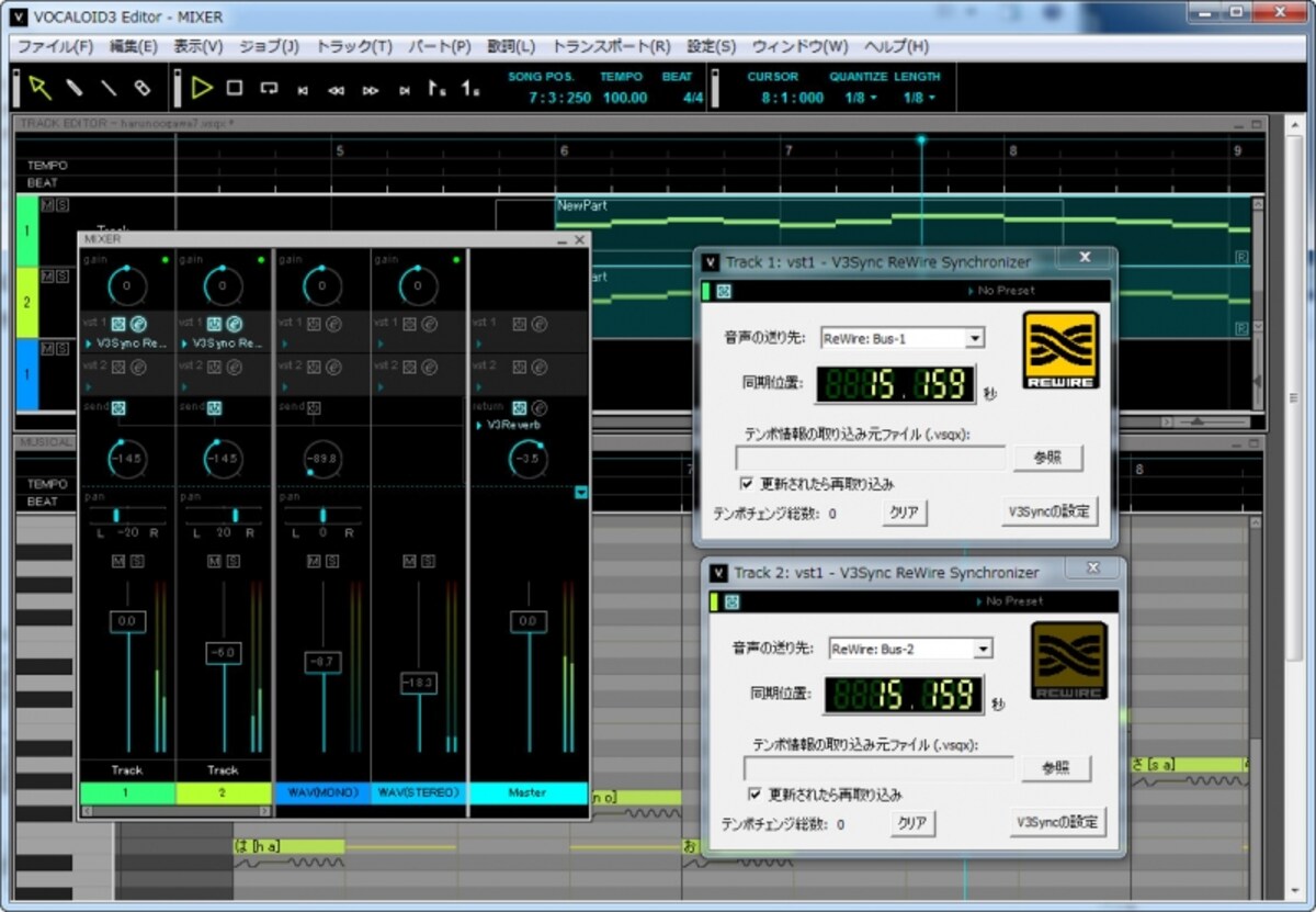 V3Sync