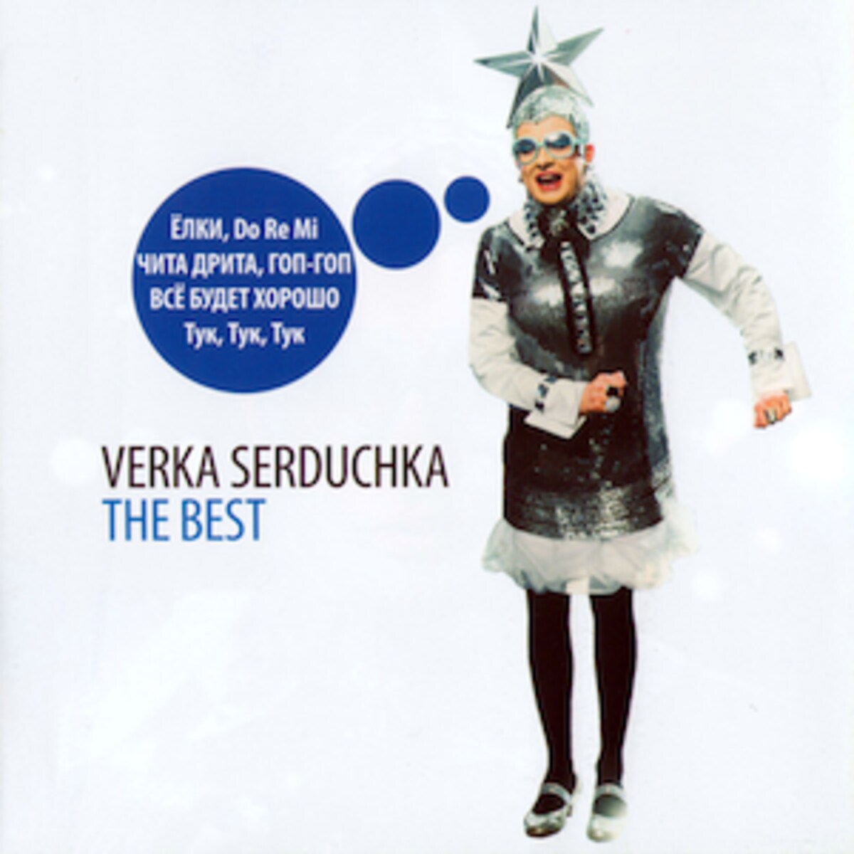 verkaserduchkathebest