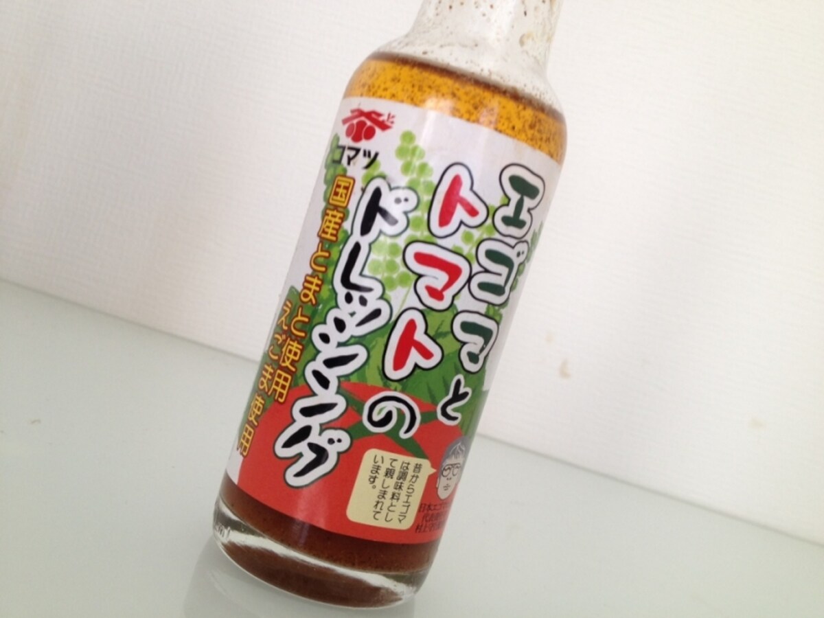 エゴマとトマトのドレッシング