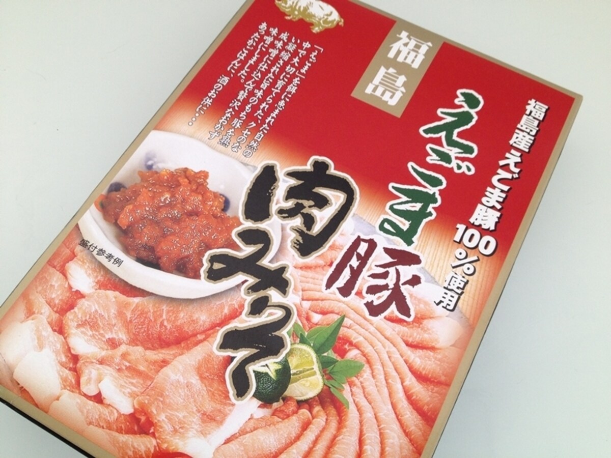 えごま豚 肉味噌　