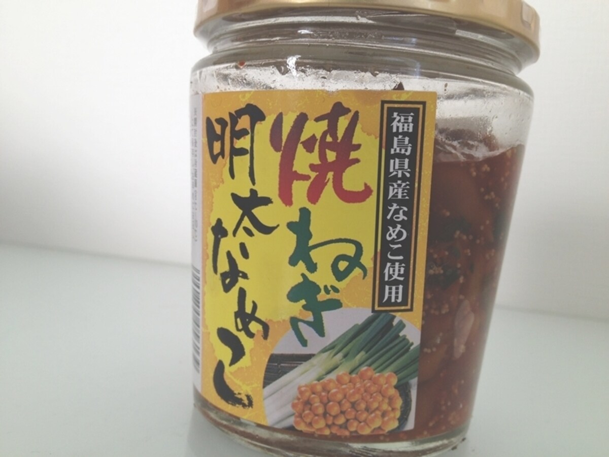 焼ねぎ明太なめこ