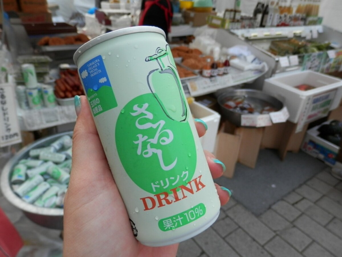 「さるなしドリンク」