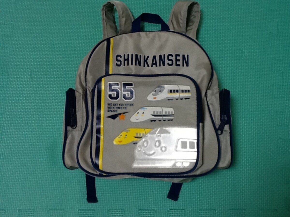新幹線リュックサック