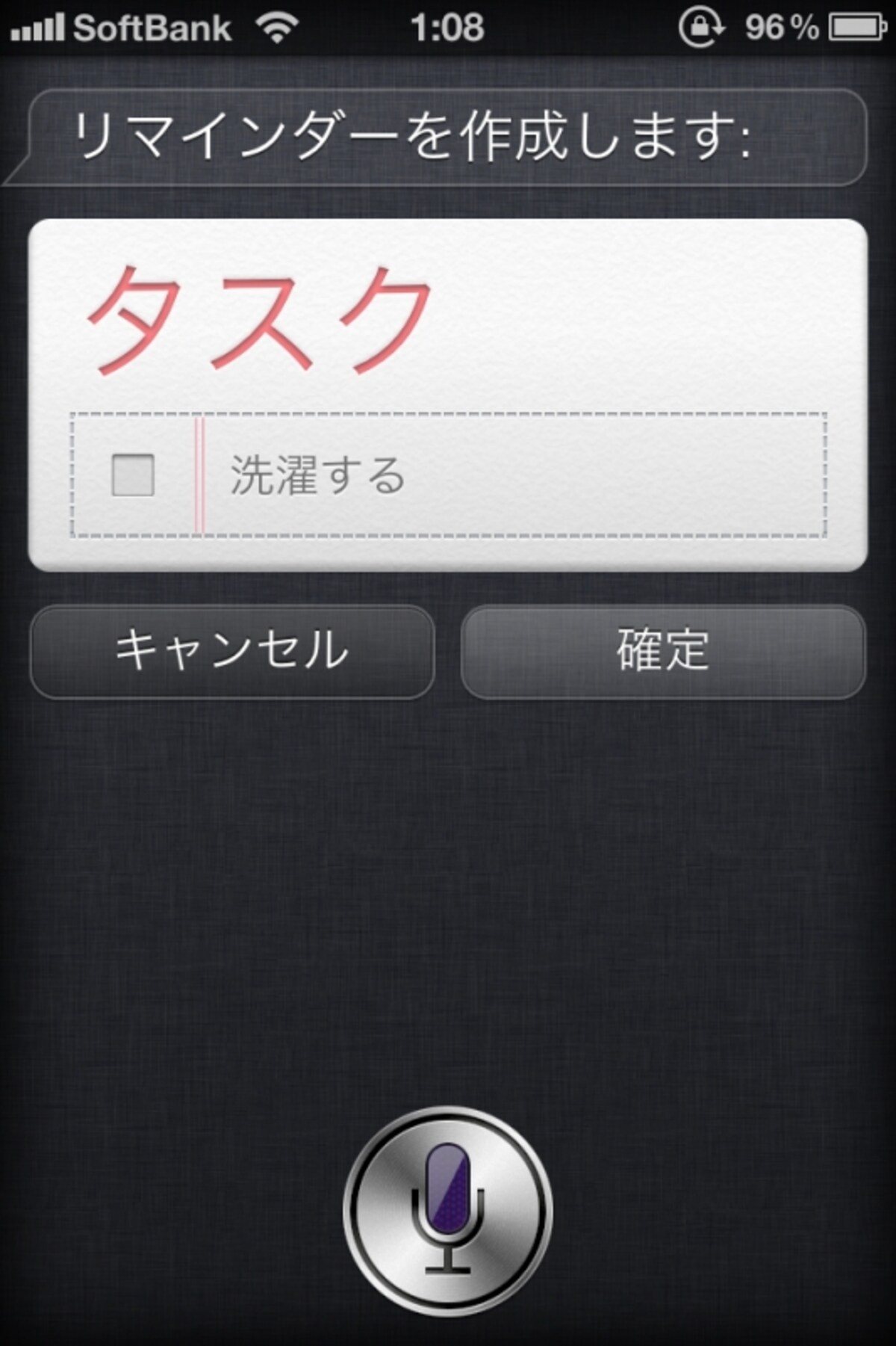 Siri