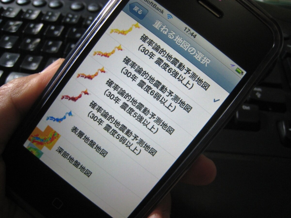 表示一覧