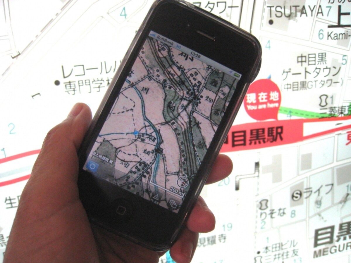 中目黒