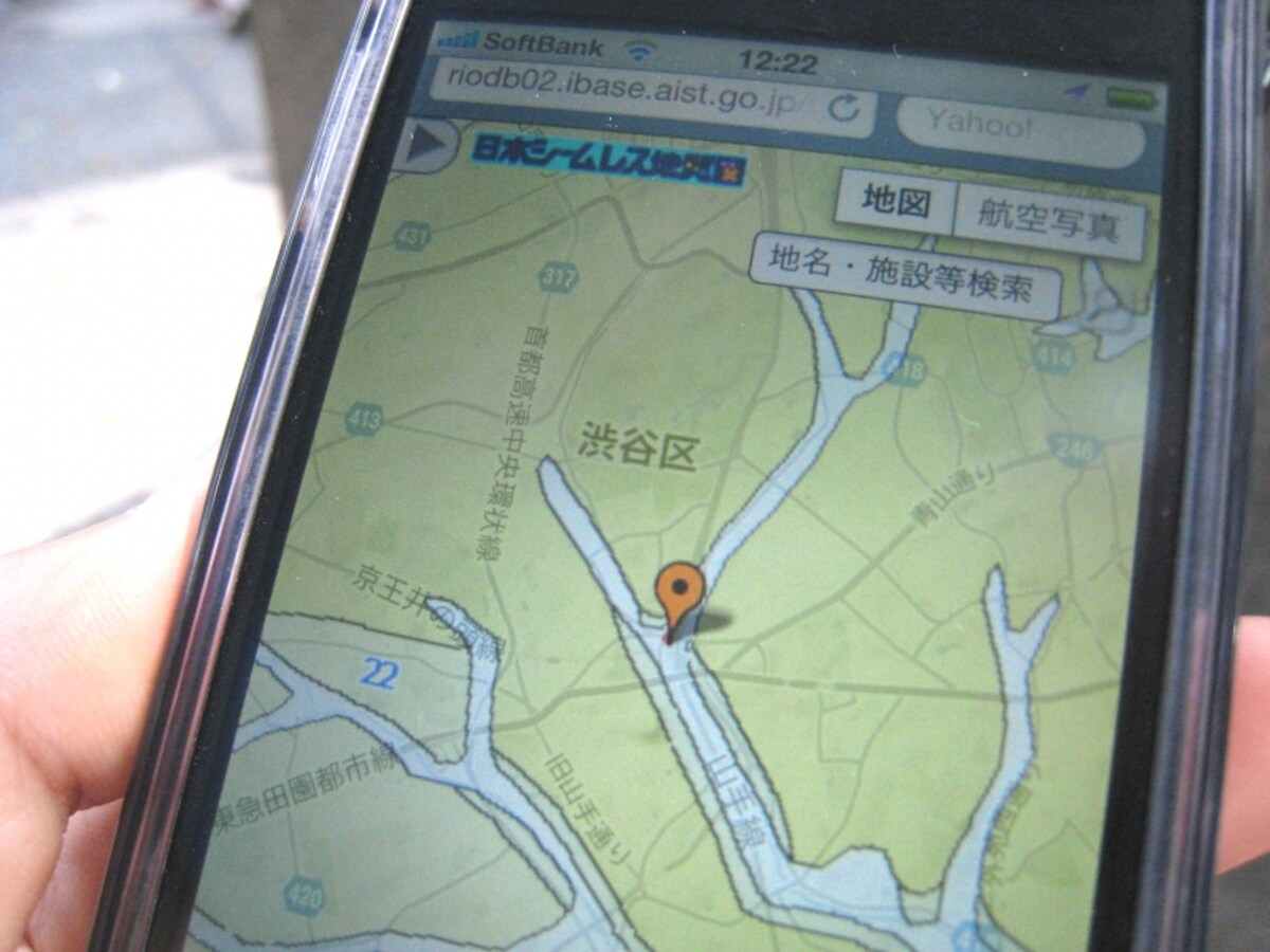 渋谷