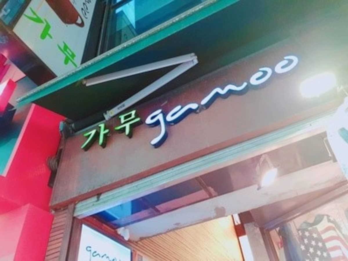 明洞の静かな喫茶店ガムー
