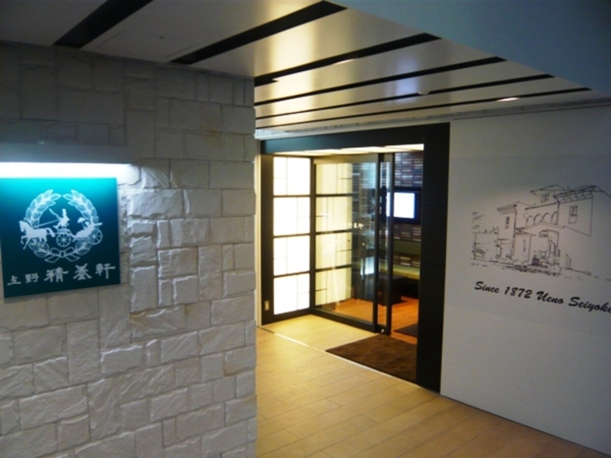 上野精養軒入口