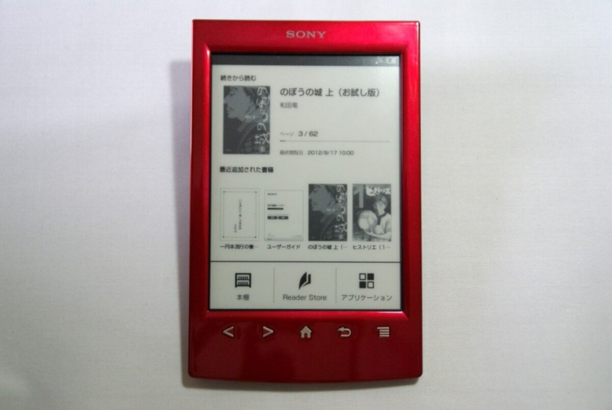 PRS-T2