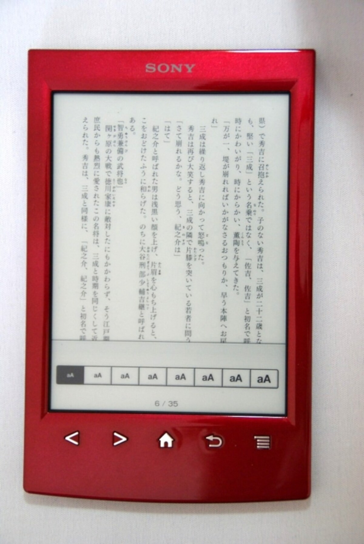 PRS-T2
