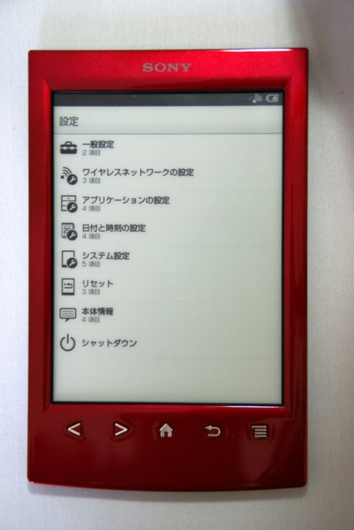 PRS-T2