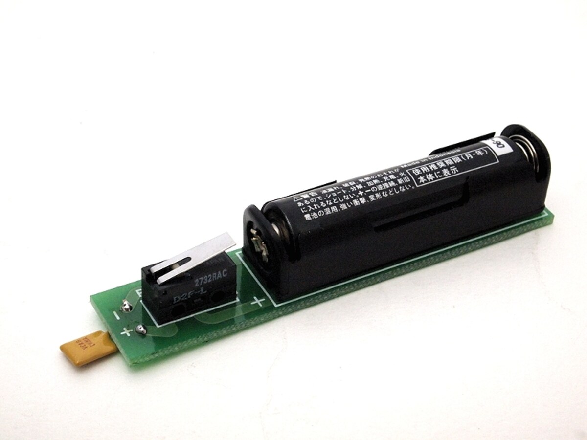 電池ボックス